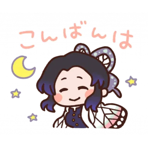 鬼滅之刃1 - Sticker 20