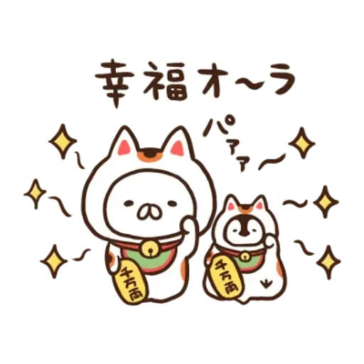 nekopen new year2019 - Sticker 12