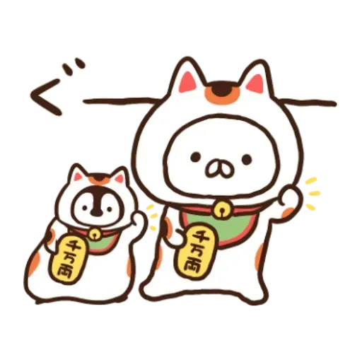 nekopen new year2019 - Sticker 14