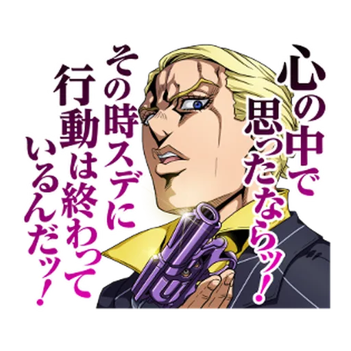 JoJo的奇妙冒險 黃金之風 #2 - Sticker 17
