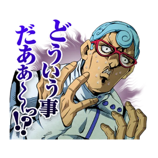 JoJo的奇妙冒險 黃金之風 #2 - Sticker 20