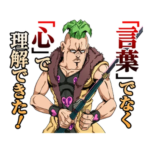 JoJo的奇妙冒險 黃金之風 #2 - Sticker 18