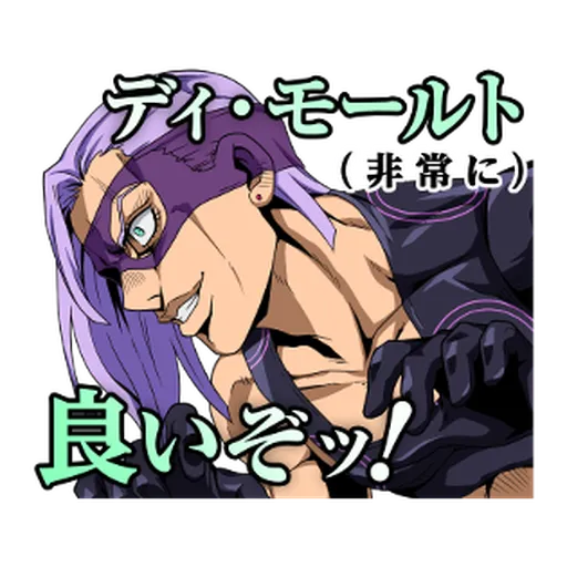 JoJo的奇妙冒險 黃金之風 #2 - Sticker 19