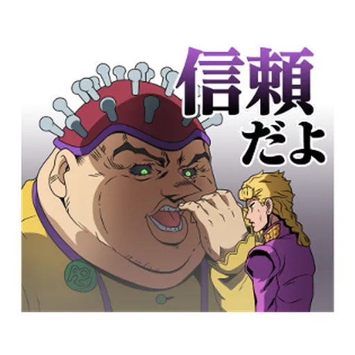 JoJo的奇妙冒險 黃金之風 #2 - Sticker 13