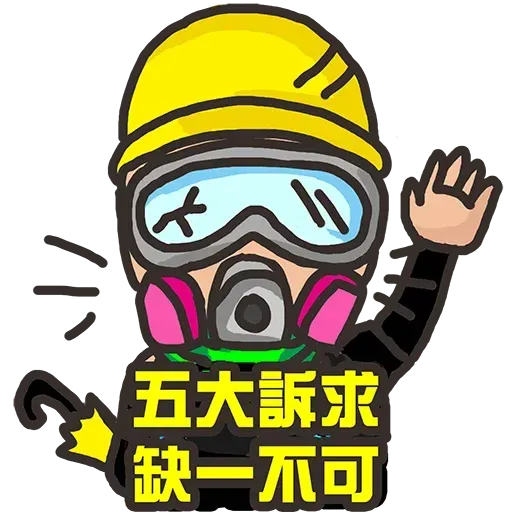 Lady Liberty HK 香港民主女神 - Sticker 10