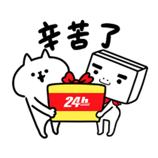 PChomeIntenseCat - Sticker 9