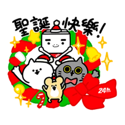 PChomeIntenseCat - Sticker 13