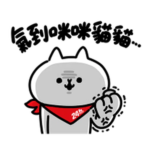 PChomeIntenseCat - Sticker 16