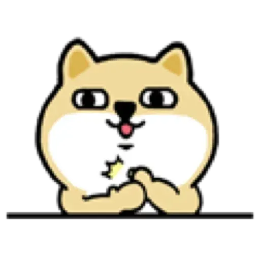 小肥柴9 - Sticker 11