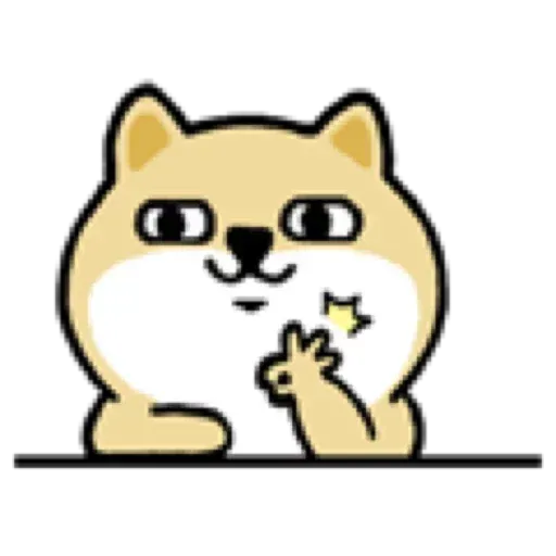小肥柴9 - Sticker 17