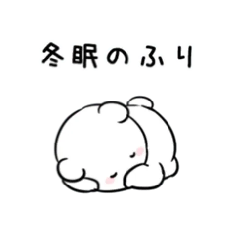 Extremely rabbit and bear - Sticker 22