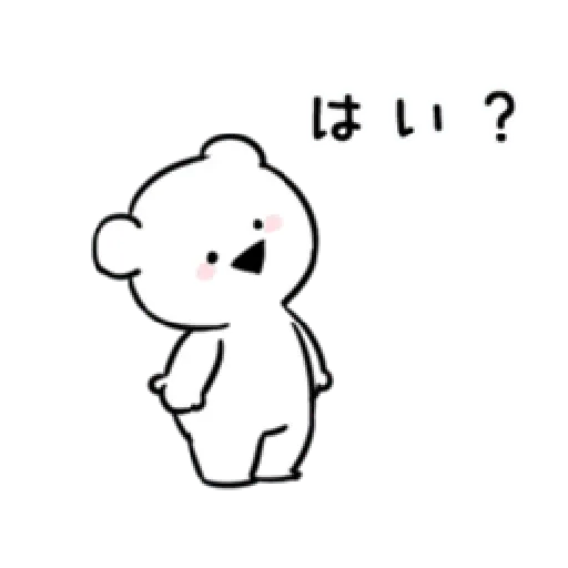 Extremely rabbit and bear - Sticker 17
