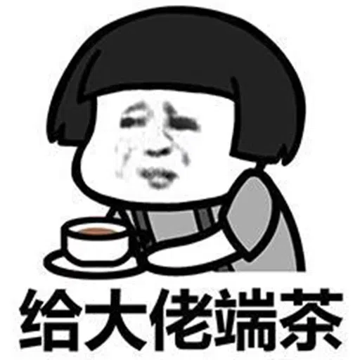 GL MUSHROOM #6 WhatsApp Stickers - Sticker 29