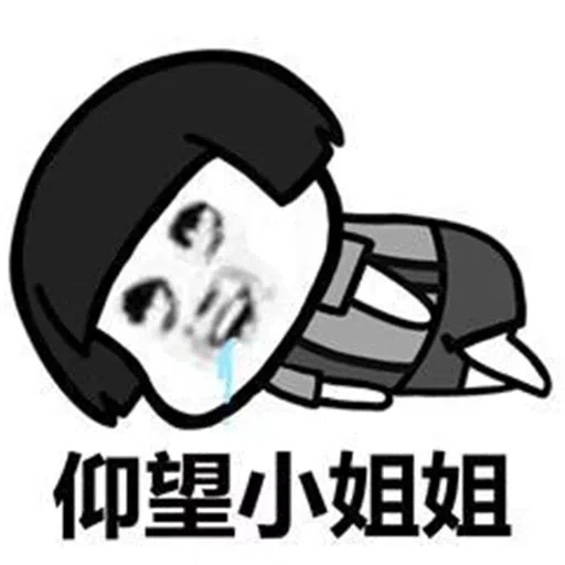 GL MUSHROOM #6 WhatsApp Stickers - Sticker 18