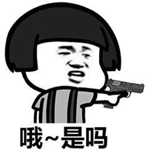 GL MUSHROOM #6 WhatsApp Stickers - Sticker 11