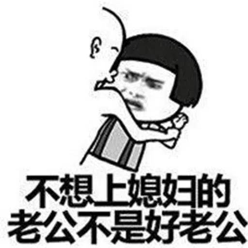 GL MUSHROOM #6 WhatsApp Stickers - Sticker 30