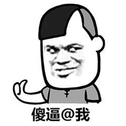 GL MUSHROOM #6 WhatsApp Stickers - Sticker 15