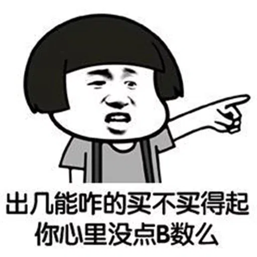 GL MUSHROOM #6 WhatsApp Stickers - Sticker 14