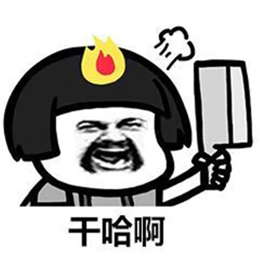 GL MUSHROOM #6 WhatsApp Stickers - Sticker 9
