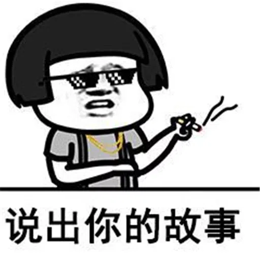 GL MUSHROOM #6 WhatsApp Stickers - Sticker 13
