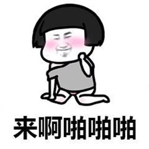 GL MUSHROOM #6 WhatsApp Stickers - Sticker 17