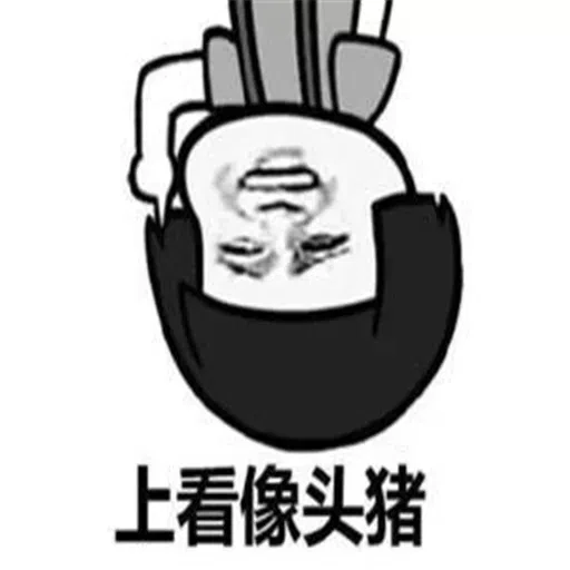 GL MUSHROOM #6 WhatsApp Stickers - Sticker 23