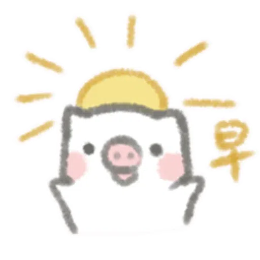 可爱联盟6 - Sticker 14