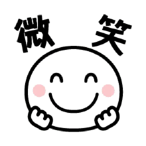 Gigno System Japan EMOJI - Sticker 23