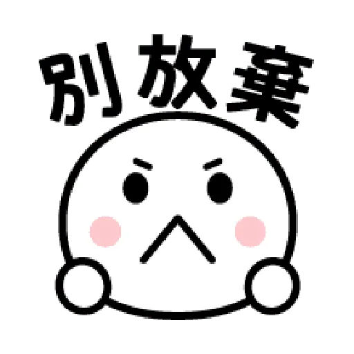 Gigno System Japan EMOJI - Sticker 9