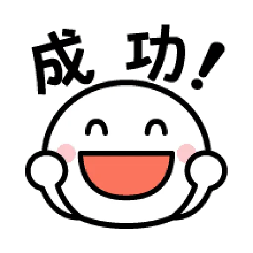 Gigno System Japan EMOJI - Sticker 10
