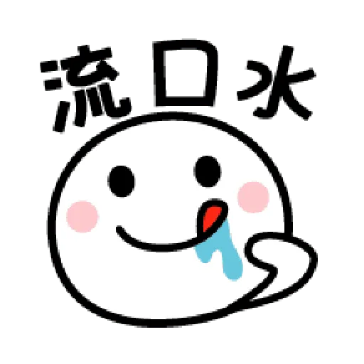 Gigno System Japan EMOJI - Sticker 13
