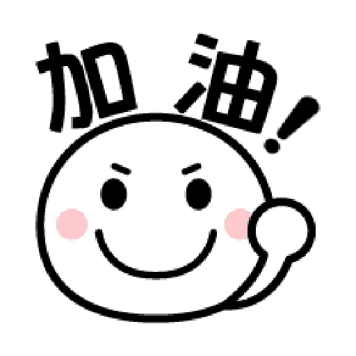 Gigno System Japan EMOJI - Sticker 27