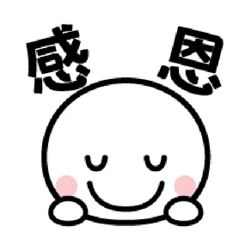 Gigno System Japan EMOJI - Sticker 16