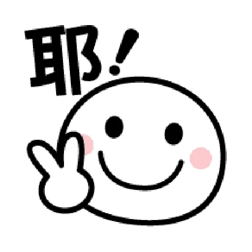Gigno System Japan EMOJI - Sticker 19