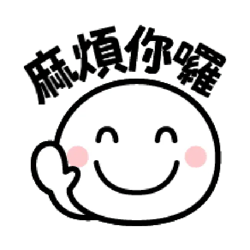 Gigno System Japan EMOJI - Sticker 24