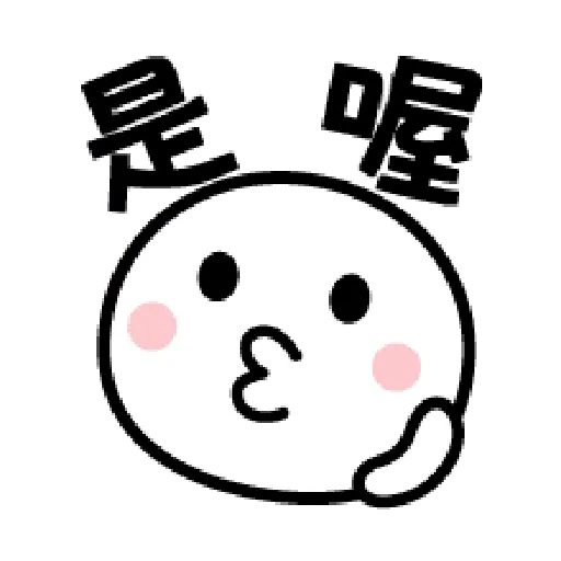 Gigno System Japan EMOJI - Sticker 17