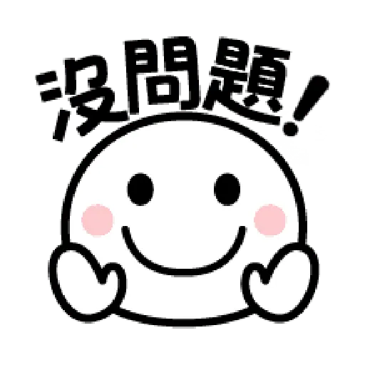 Gigno System Japan EMOJI - Sticker 11