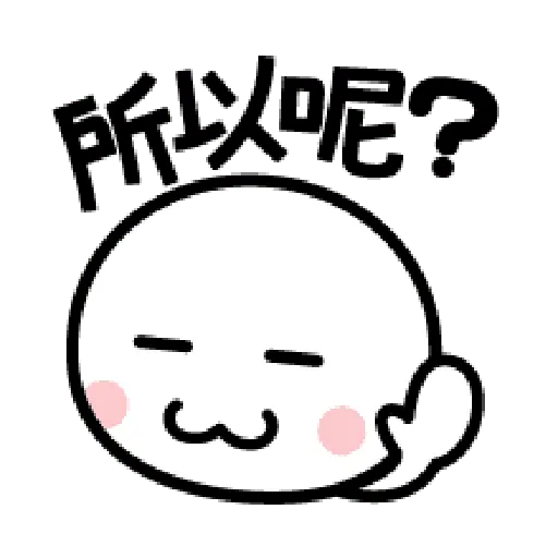 Gigno System Japan EMOJI - Sticker 22