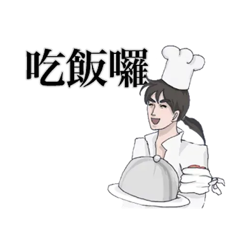崩潰男友 - Sticker 12