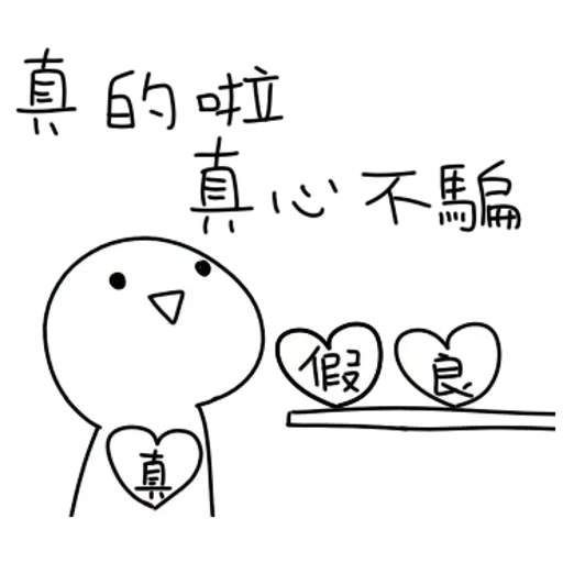 Oookk - Sticker 19