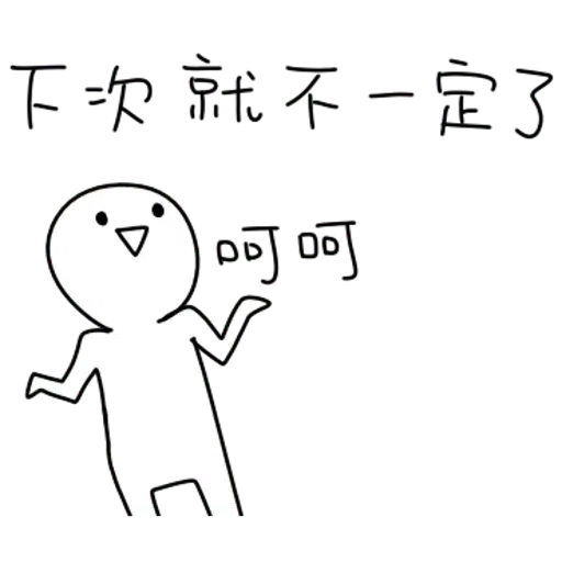 Oookk - Sticker 24