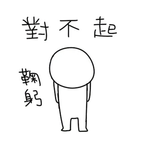 Oookk - Sticker 9