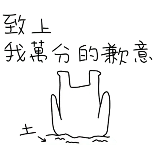 Oookk - Sticker 11