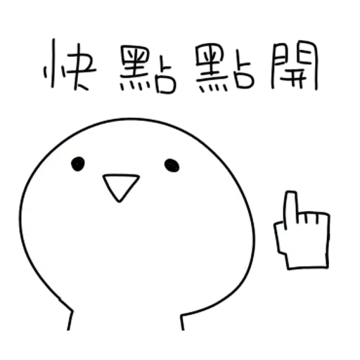 Oookk - Sticker 20