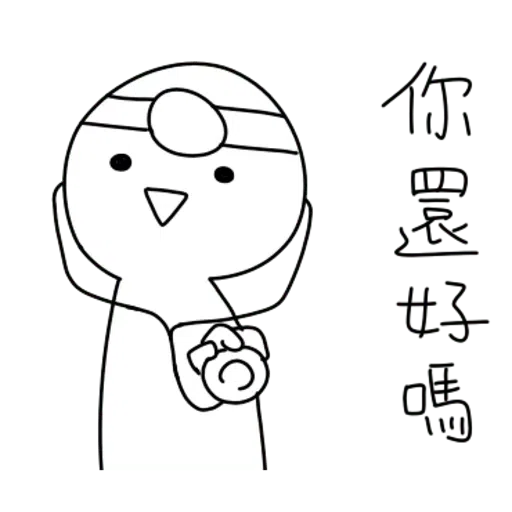 Oookk - Sticker 13