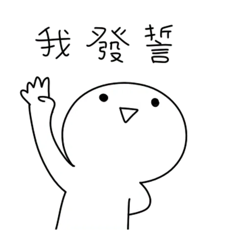 Oookk - Sticker 21