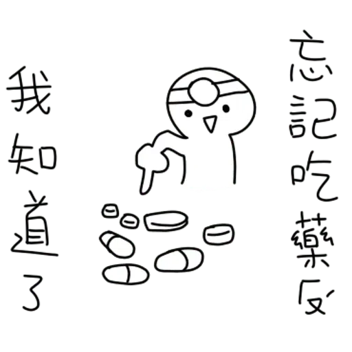 Oookk - Sticker 14