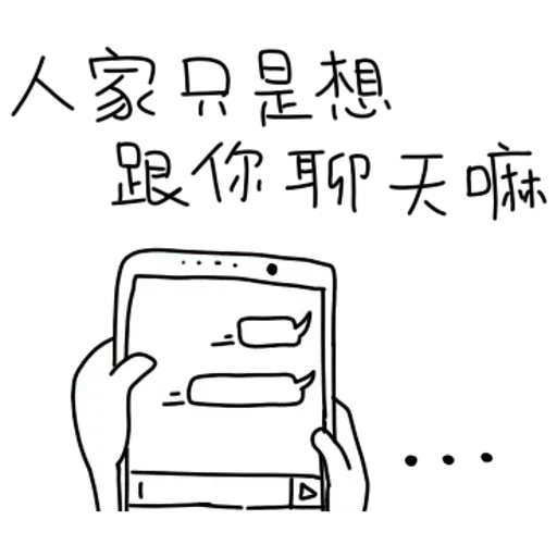 Oookk - Sticker 28