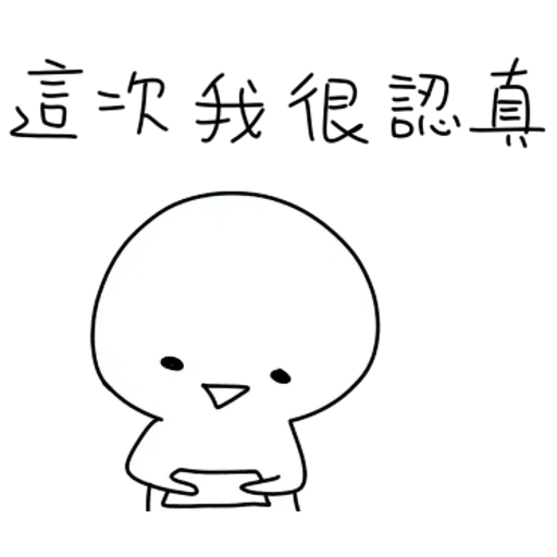 Oookk - Sticker 23