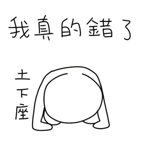 Oookk - Sticker 10